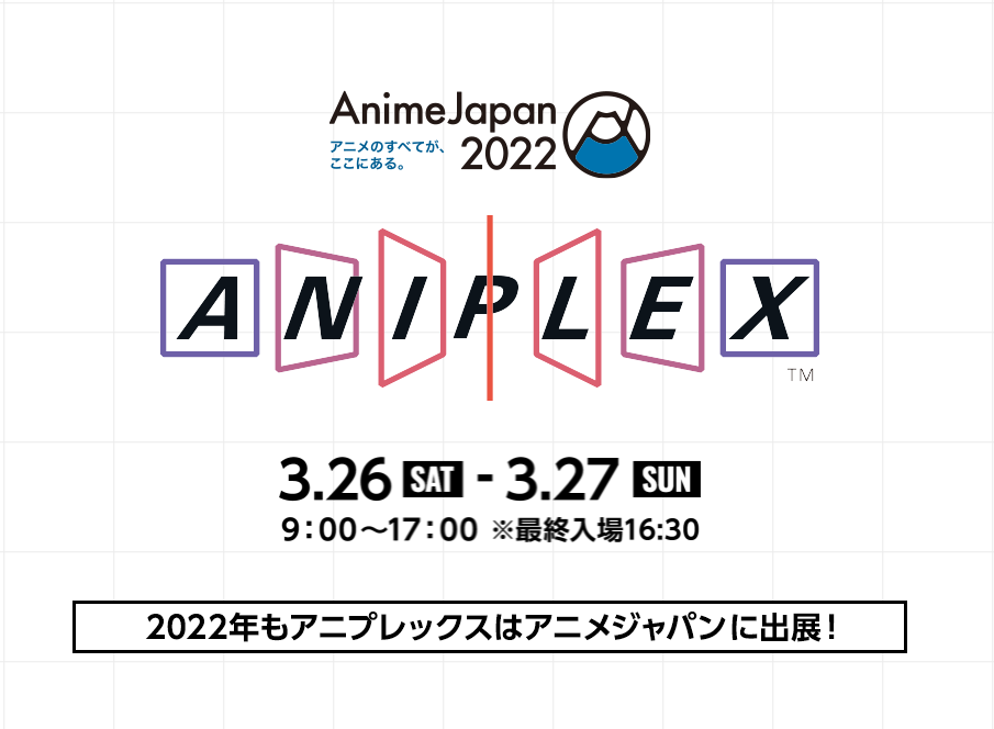 Aniplex - Anime Japan 2022