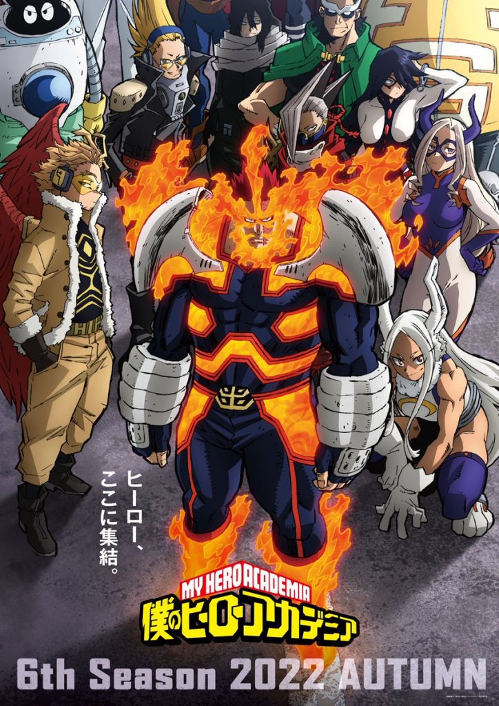 My Hero Academia 