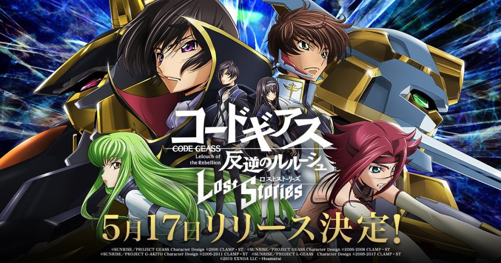 Code Geass: Lelouch of the Rebellion -  Lost Stories