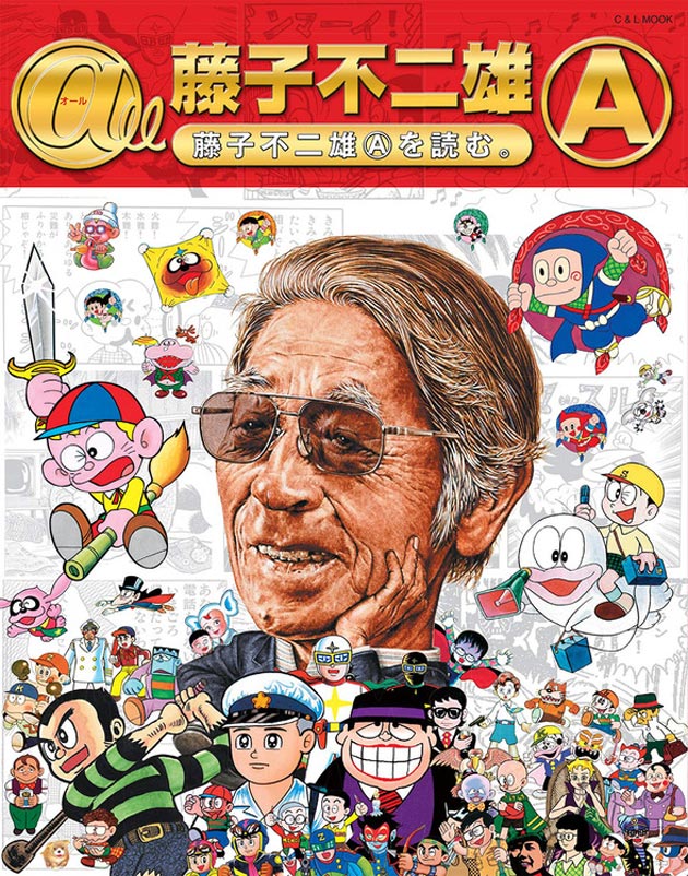 Fujiko Fujio A, uno de los creadores de Doraemon