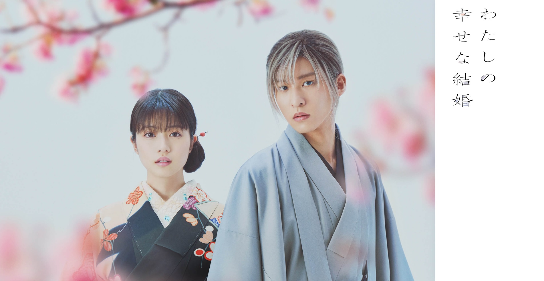 Мэгуро рен. Мэгуро рэн дорамы. Meguro kawasaki. Рэн мэгуро актер. Рэн мэгуро актер.