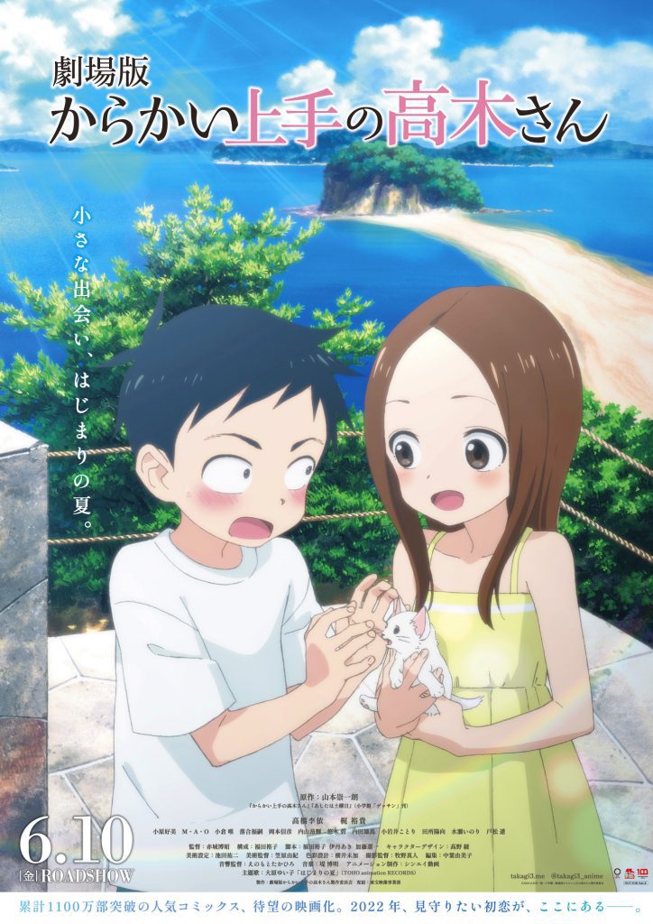 Takagi-san