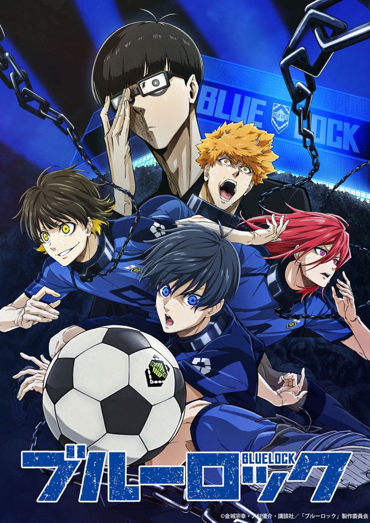 Blue Lock tv anime poster