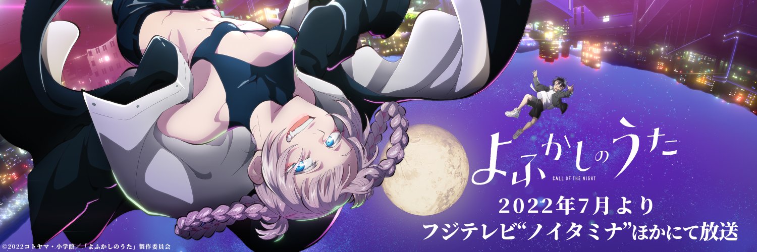 Call of the Night Anime revela novo visual e mais elenco