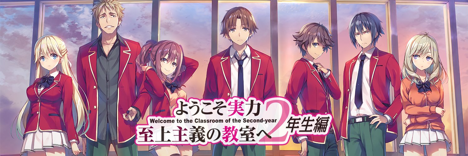 Las novelas Classroom of the Elite: Second Year tendrán adaptación