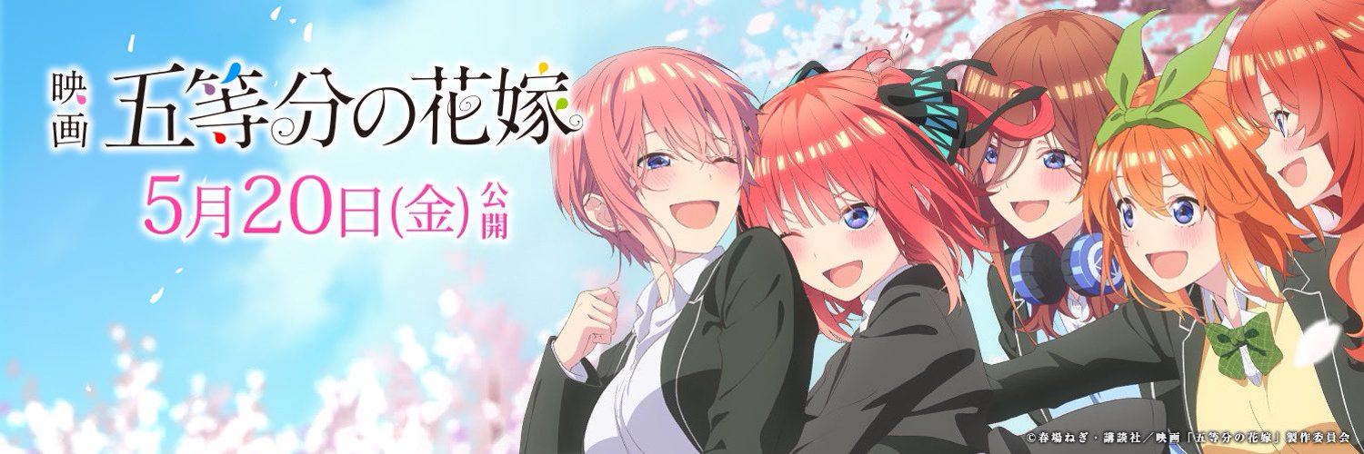 Vuelve 'The Quintessential Quintuplets' con un nuevo anime que ya