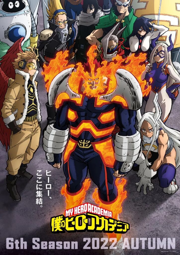 My Hero Academia