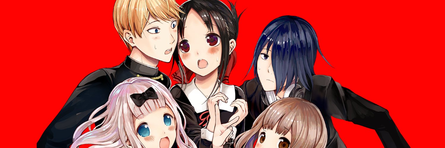 El manga de 'Kaguya-sama: Love is War' acabará dentro de muy poco, aunque  no es necesariamente el final de la comedia romántica