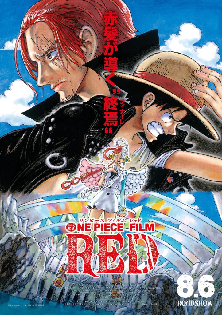 One Piece revela una increible portada para el volumen 104 del