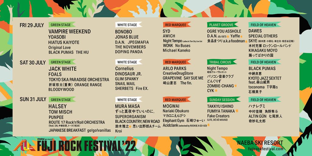 Fuji Rock Music Festival