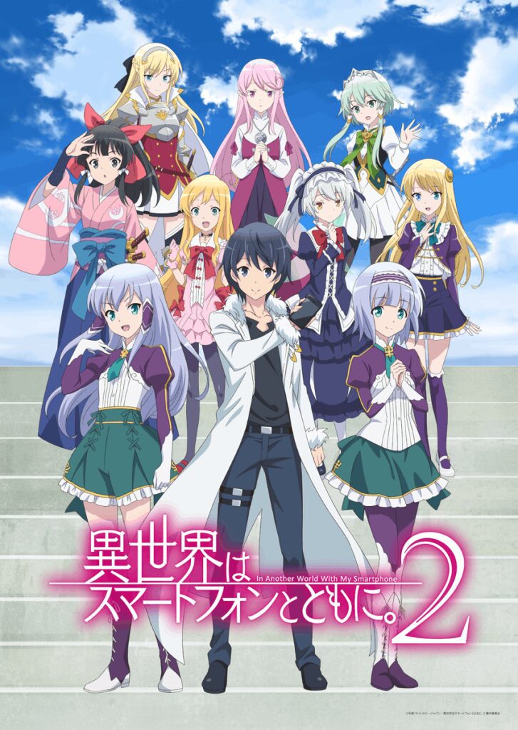 In Another World With My Smartphone (Isekai wa Smartphone to Tomo ni)  temporada 2