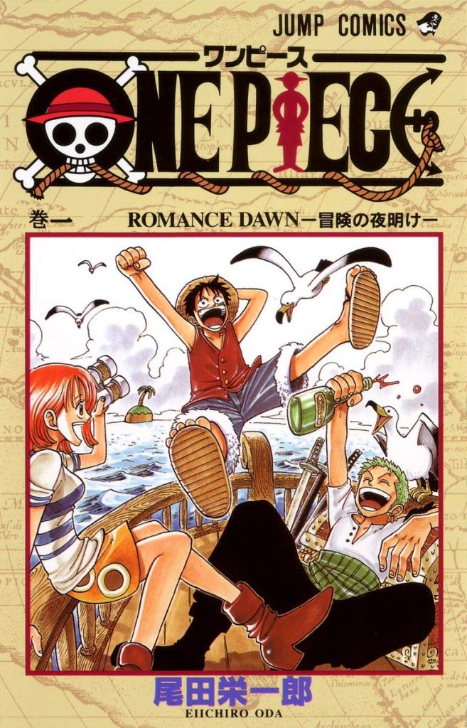 ONE PIECE