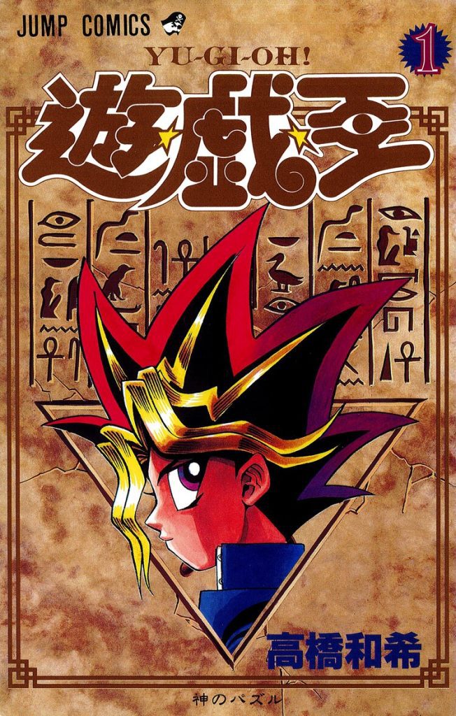 Kazuki Takahashi fue creador de Yu-Gi-Oh!