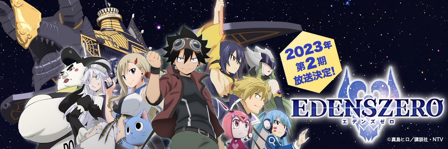 Edens Zero - Trailer revela que segunda temporada será exibida na  Crunchyroll!