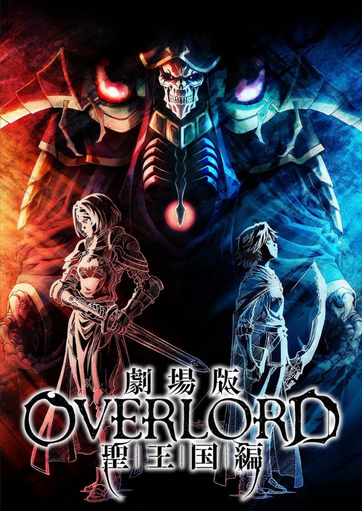 Overlord