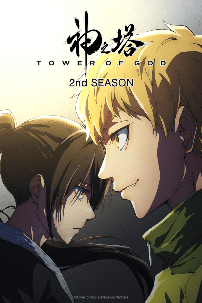 Tower of God