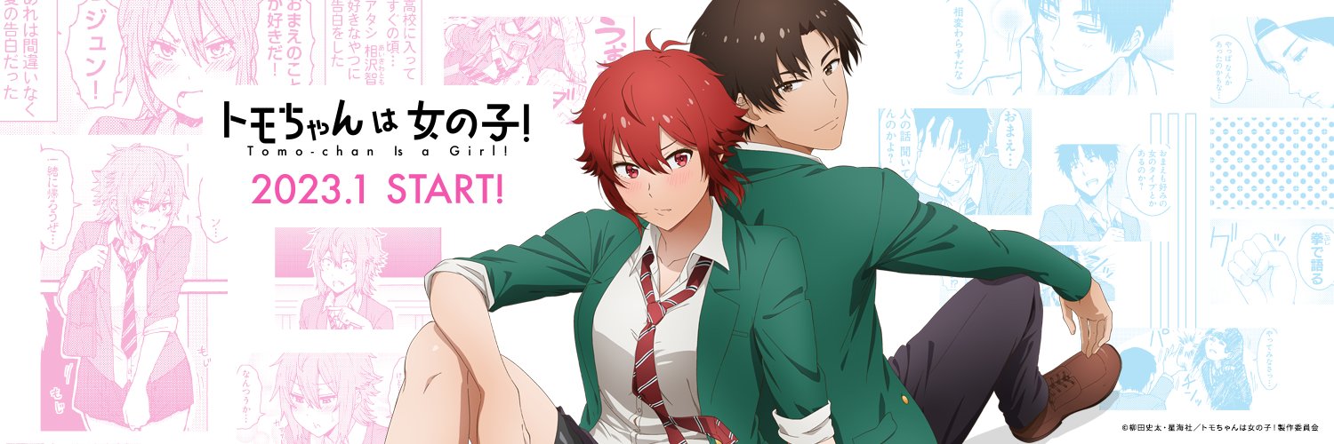 Tomo-chan Is a Girl! Fans Praise VA Rie Takahashi's Tomboy Performance