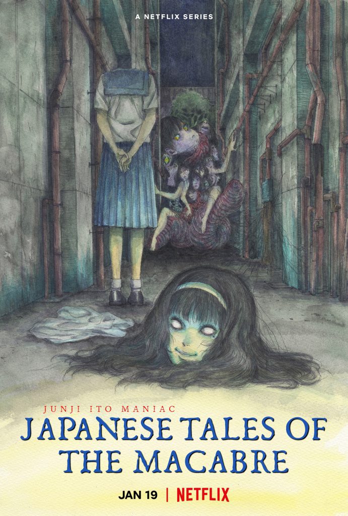 Junji Ito Maniac