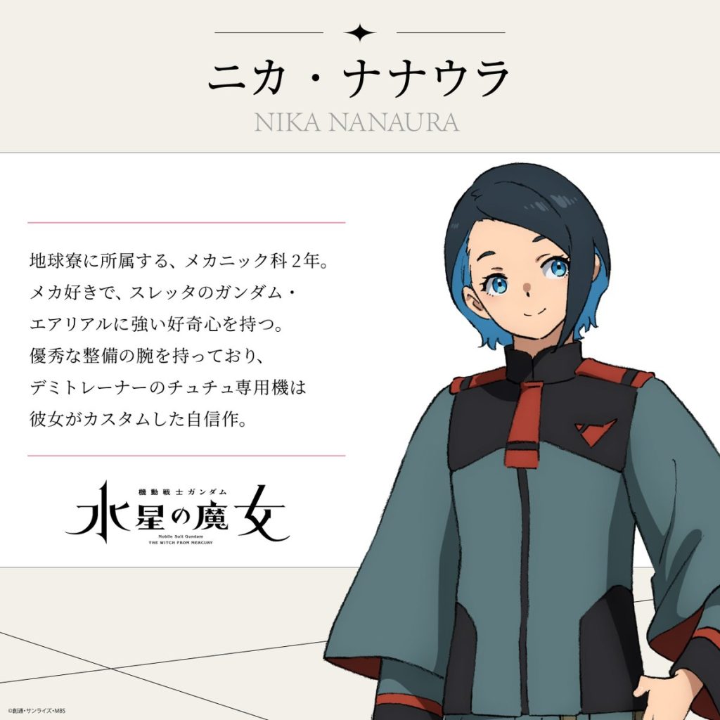 Nika Nanaura en Mobile Suit Gundam: The Witch From Mercury