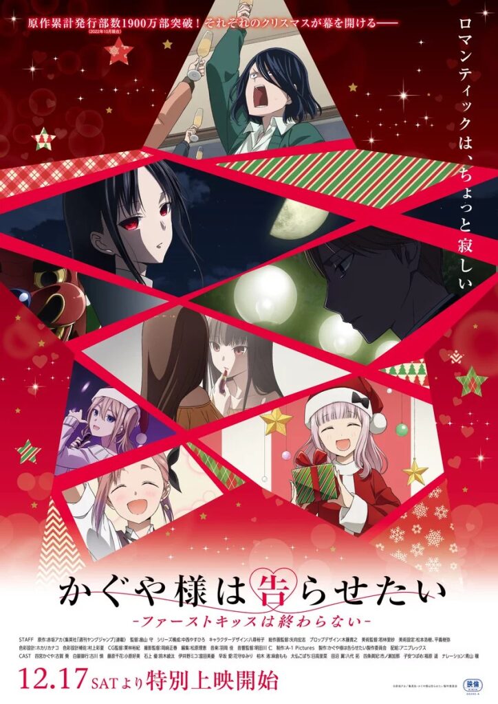 Kaguya-sama: Love is War nos muestra un avance para su tercera temporada