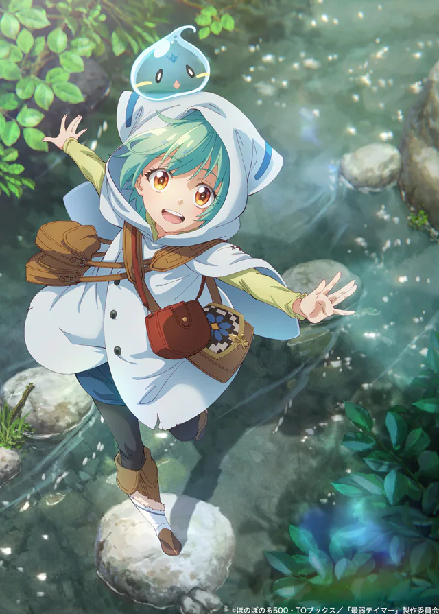 Saijaku Tamer