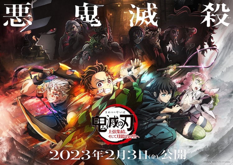 La tercera temporada de Kaguya-sama: Love is War tendra un preestreno