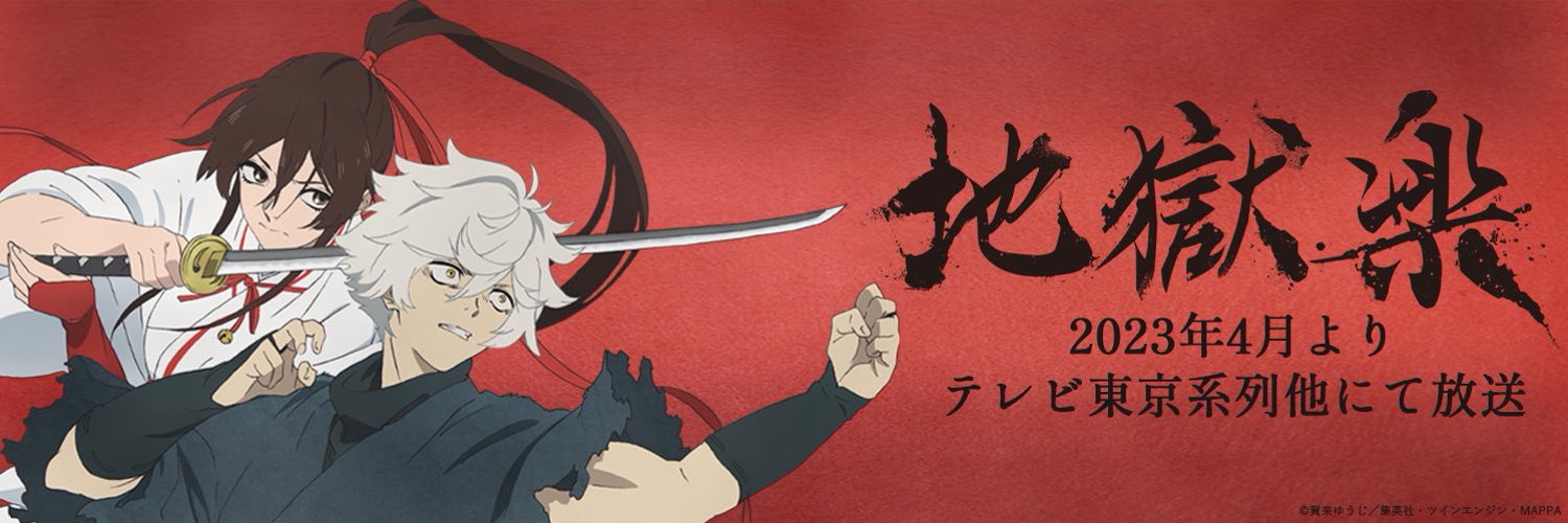 Hell's Paradise: Jigokuraku ya tiene teaser tráiler del anime; concreta  estreno