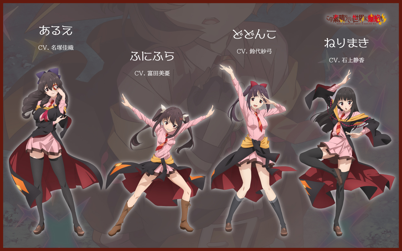 Konosuba: An Explosion on This Wonderful World! llega en abril