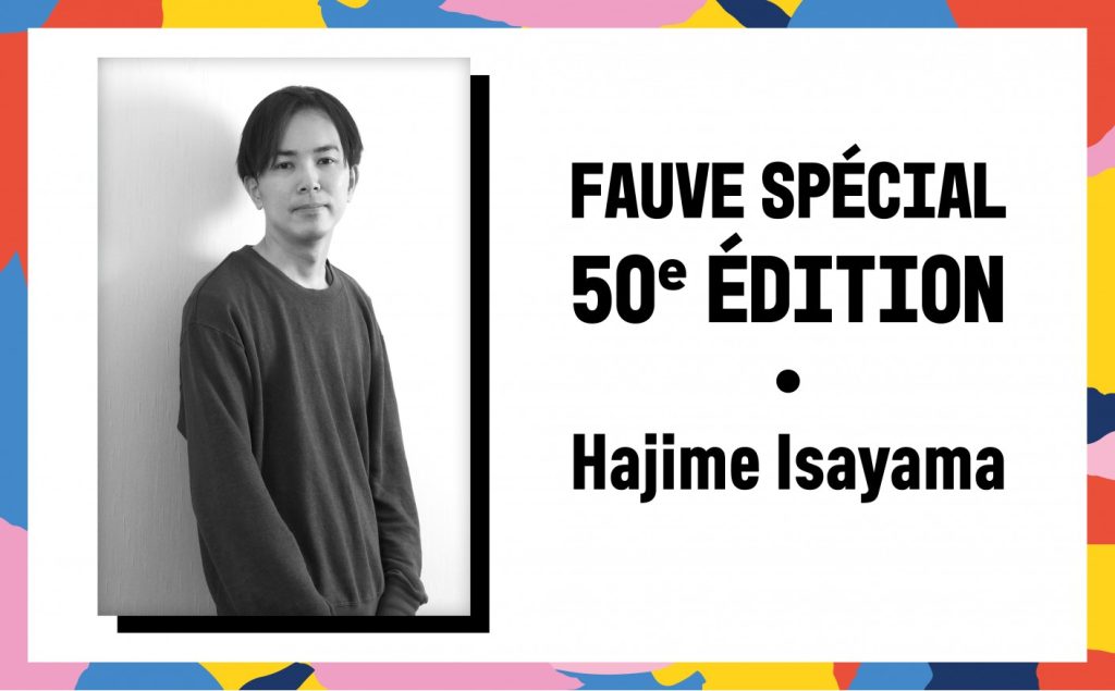 Hajime Isayama