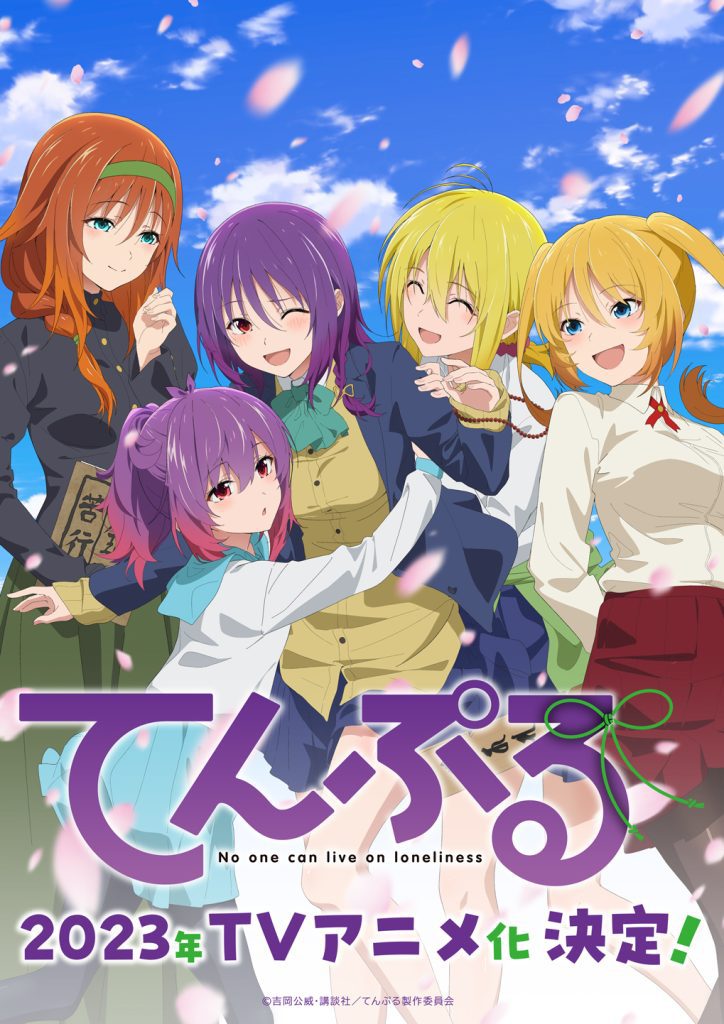 TenPuru