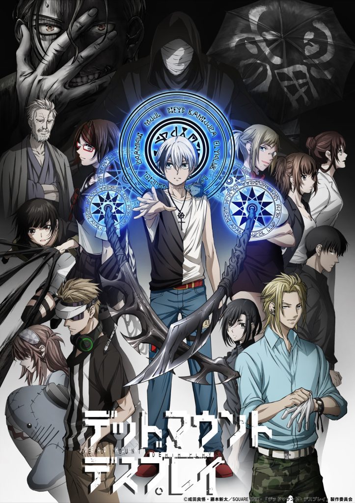 CUÁNDO SE ESTRENA LA 2 TEMPORADA DE DEATH PARADE? 