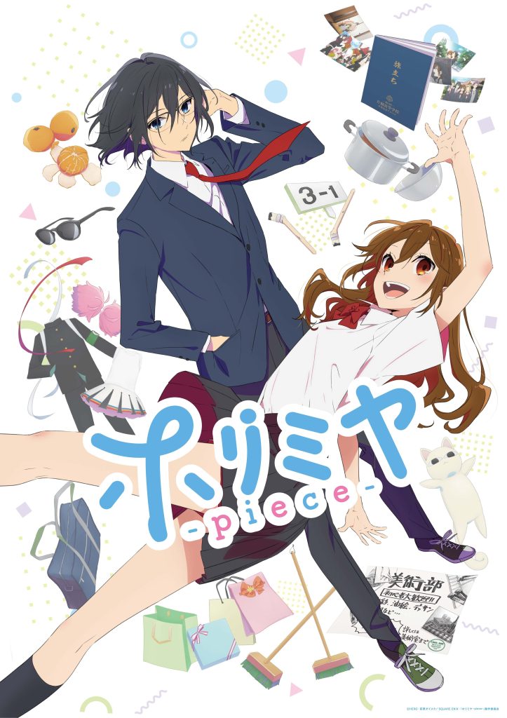 Horimiya -piece-