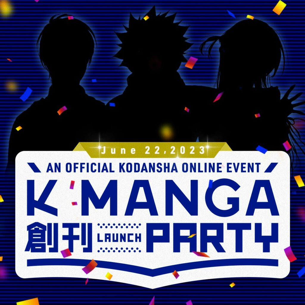 K MANGA: evento de lanzamiento