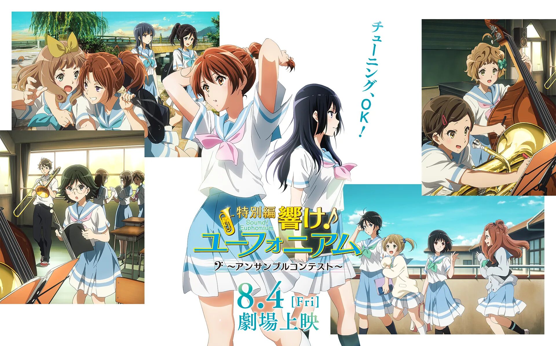 Sound! Euphonium: Ensemble Contest