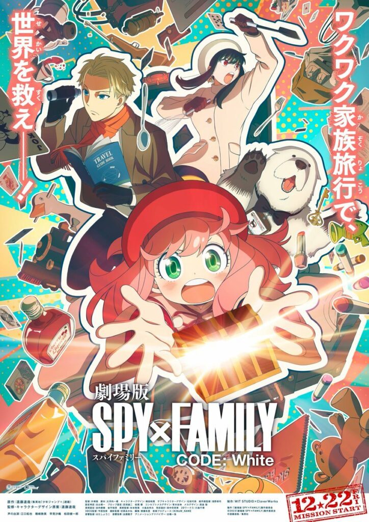 SPY x FAMILY CODE: White