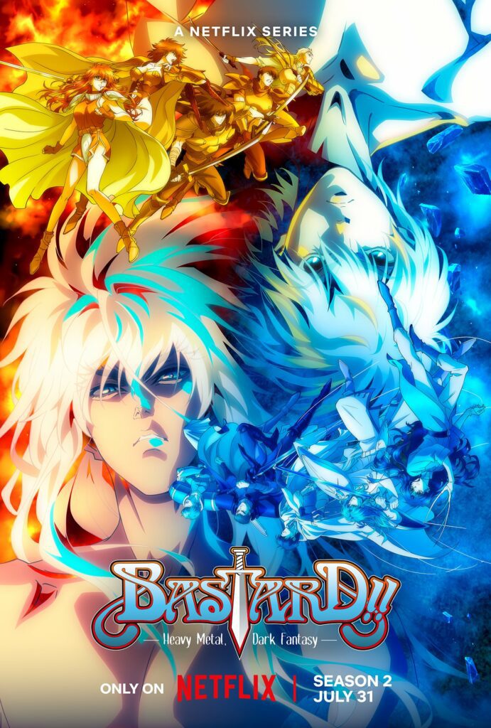 BASTARD!! -Heavy Metal, Dark Fantasy- 