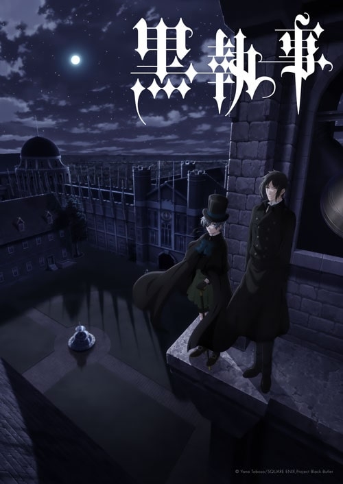 Black Butler llega a Crunchyroll