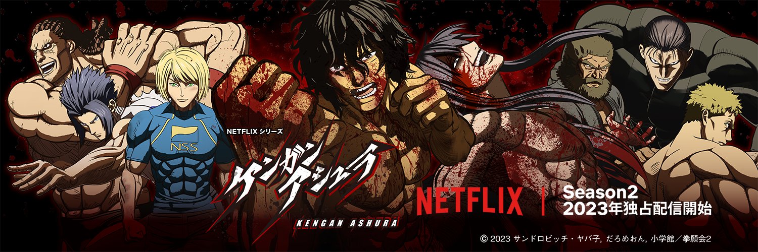 Kengan Ashura: Netflix ha revelado el mes en que llegará el estreno de la temporada  2