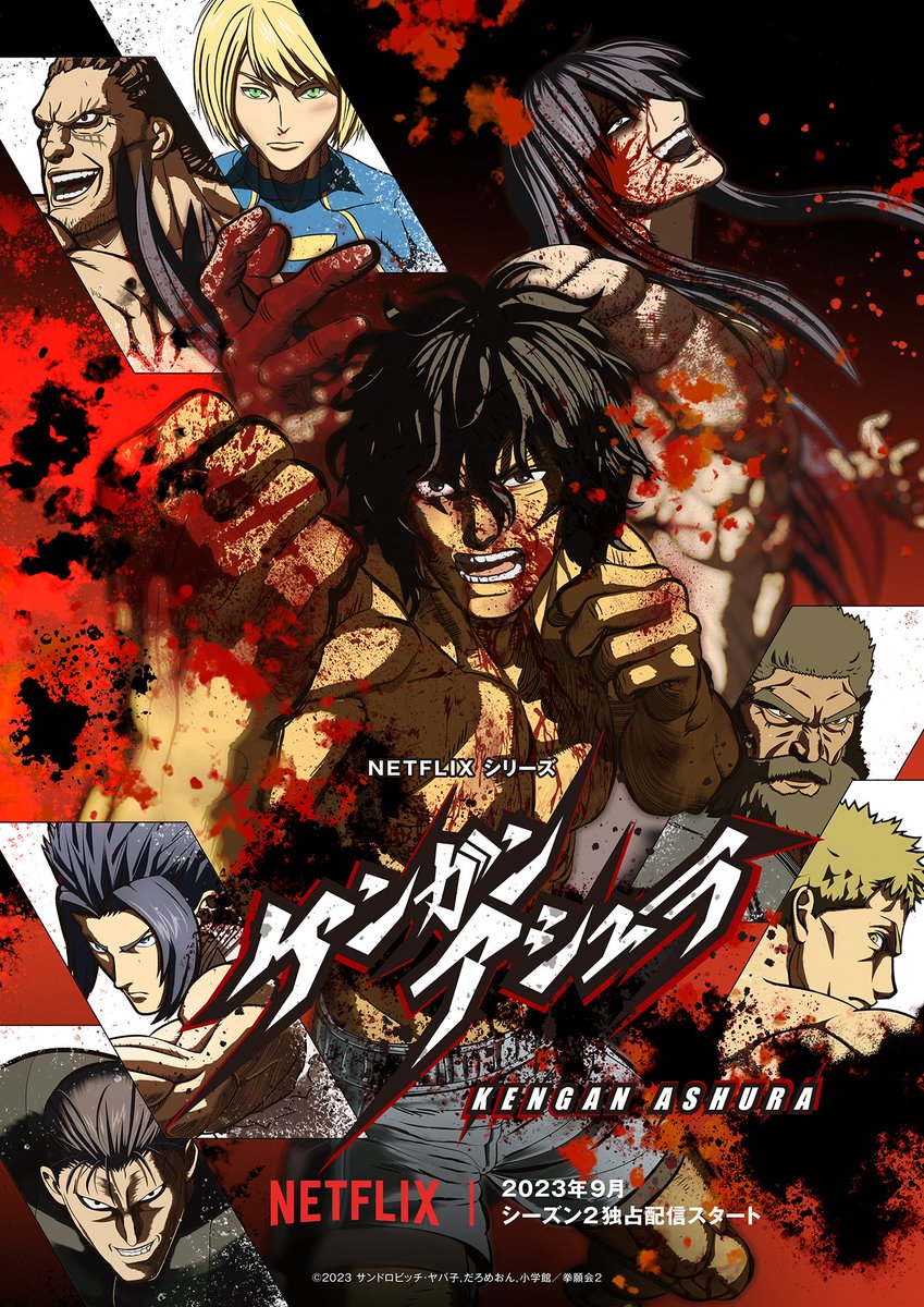 Kengan Ashura