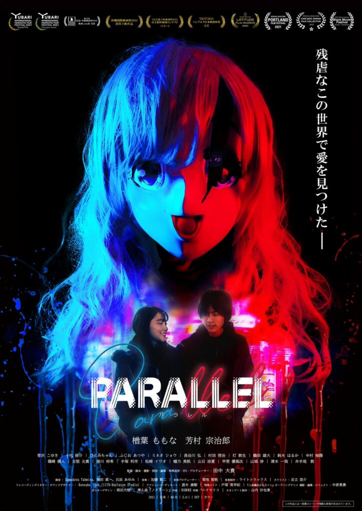 PARALLEL