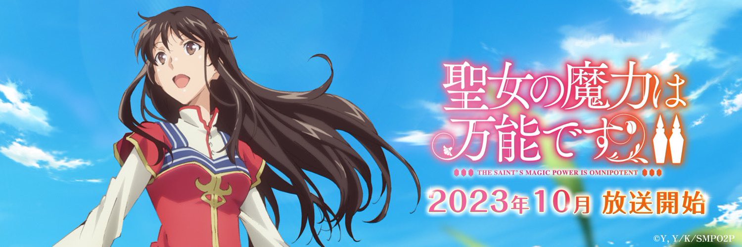 El anime Isekai Yakkyoku anunció su fecha de estreno