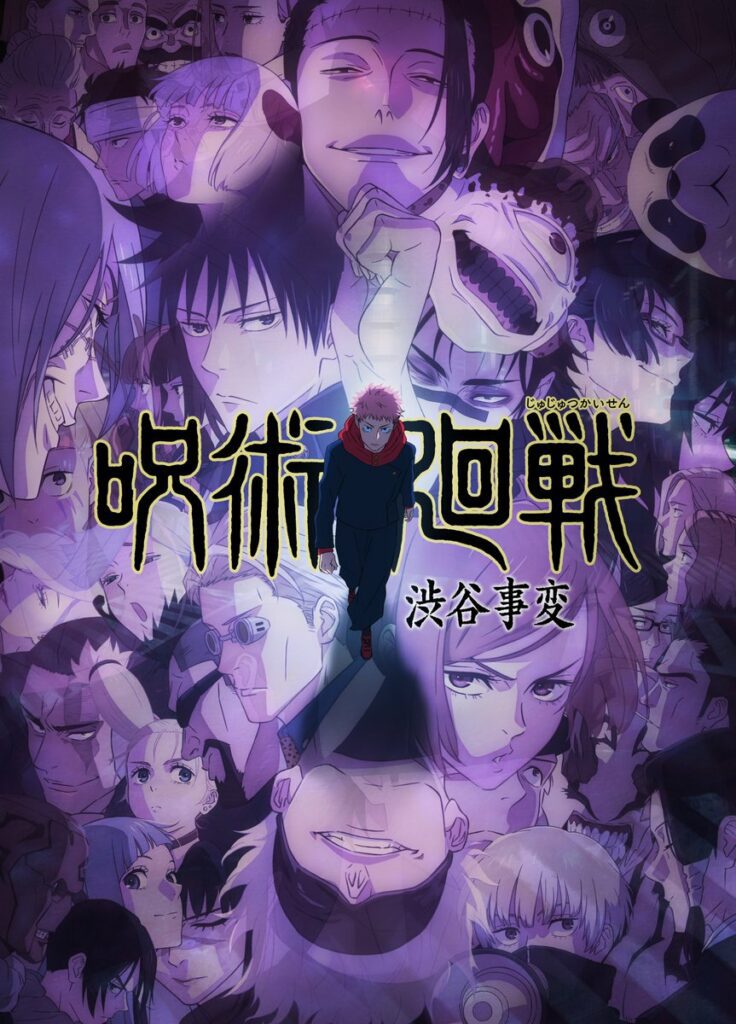 Jujutsu Kaisen - El Incidente de Shibuya