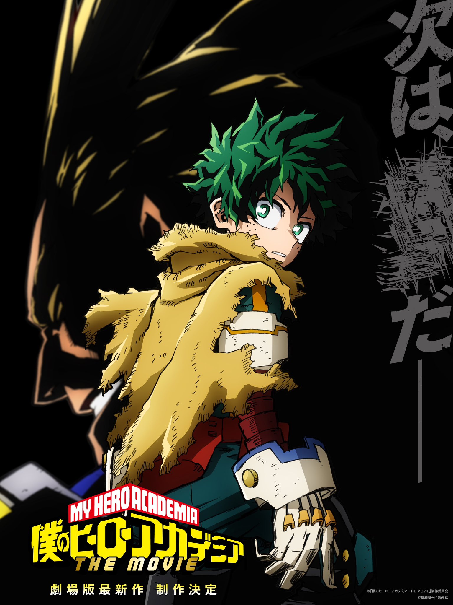 Nueva película de My Hero Academia