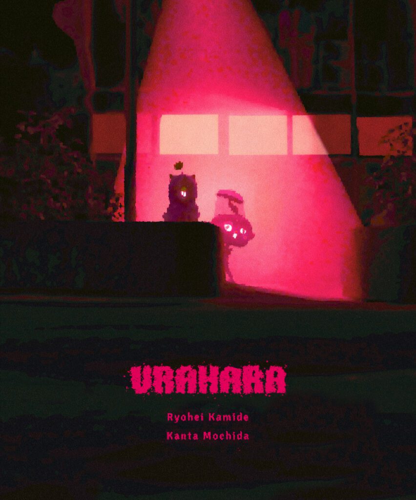 Urahara, serie original de Pony Canyon