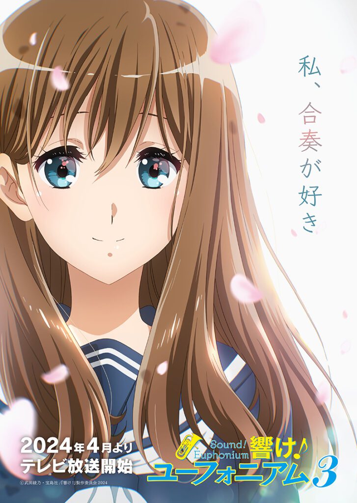 Sound! Euphonium presenta al personaje de Mayu Kuroe