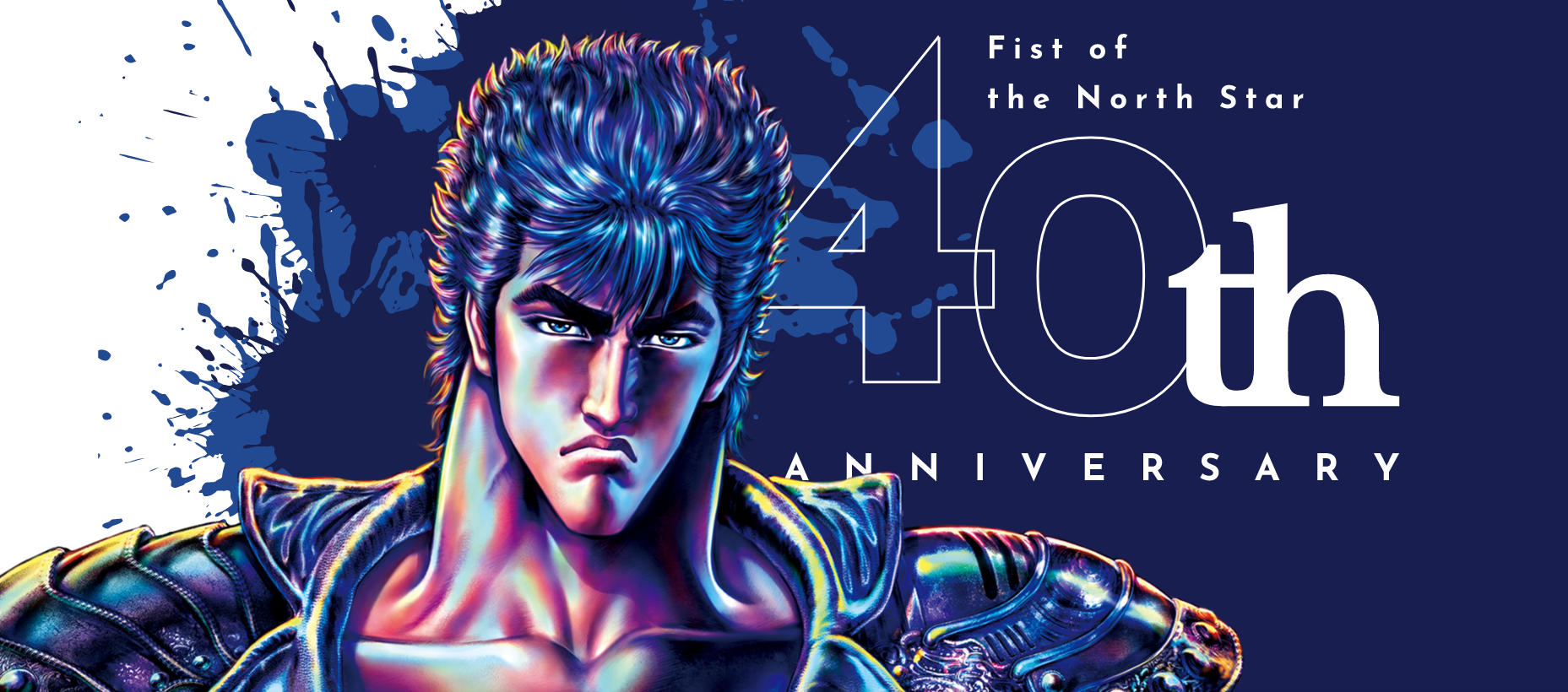 Fist of the North Star celebra 40 años con un nuevo anime | Tadaima - New Fist Of The North Star Anime