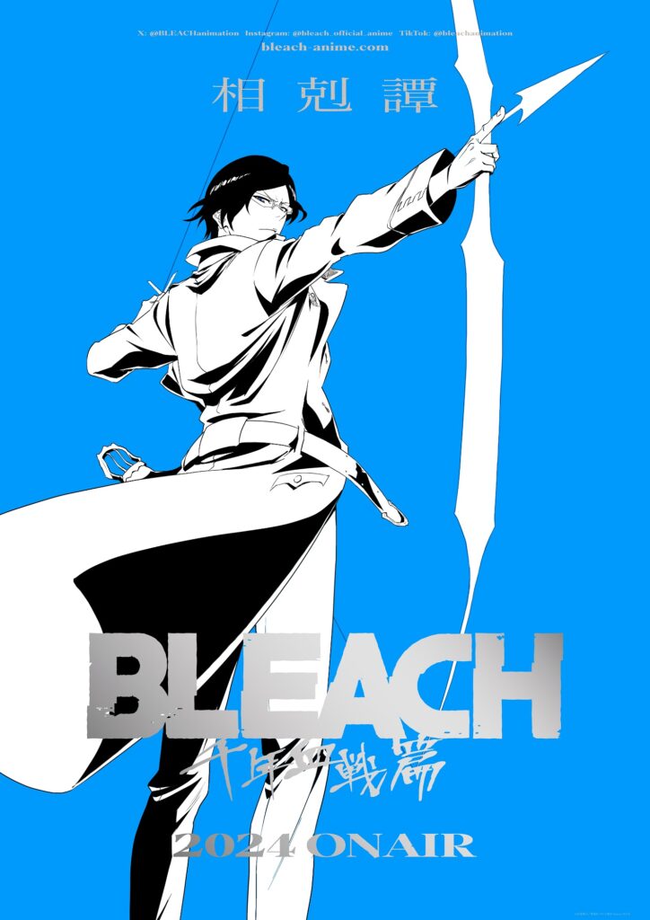 Bleach: Thousand-Year Blood War – The Conflict