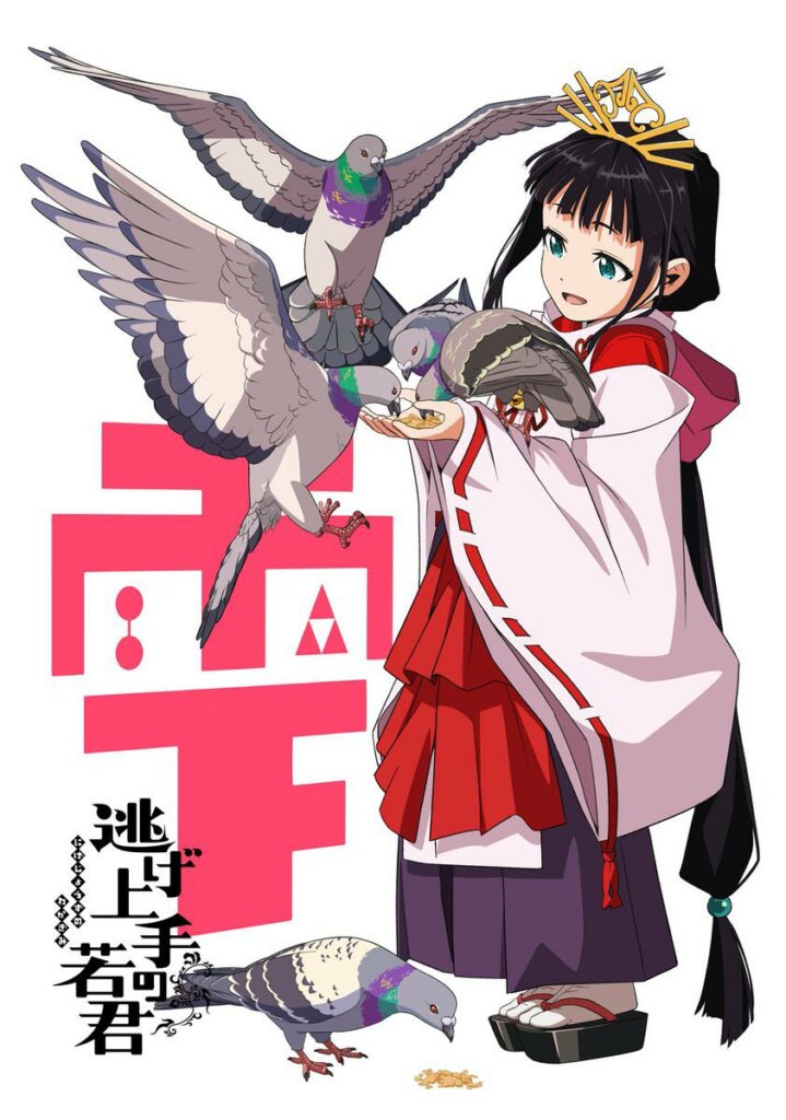 The Elusive Samurai - Shizuku