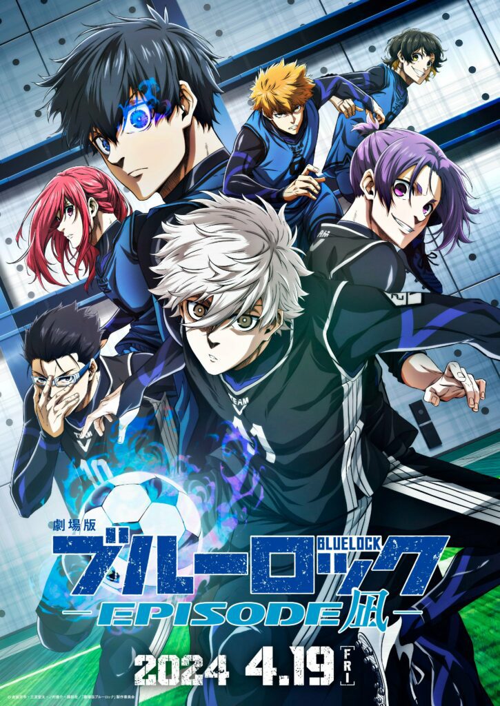 BLUELOCK -Episode Nagi-