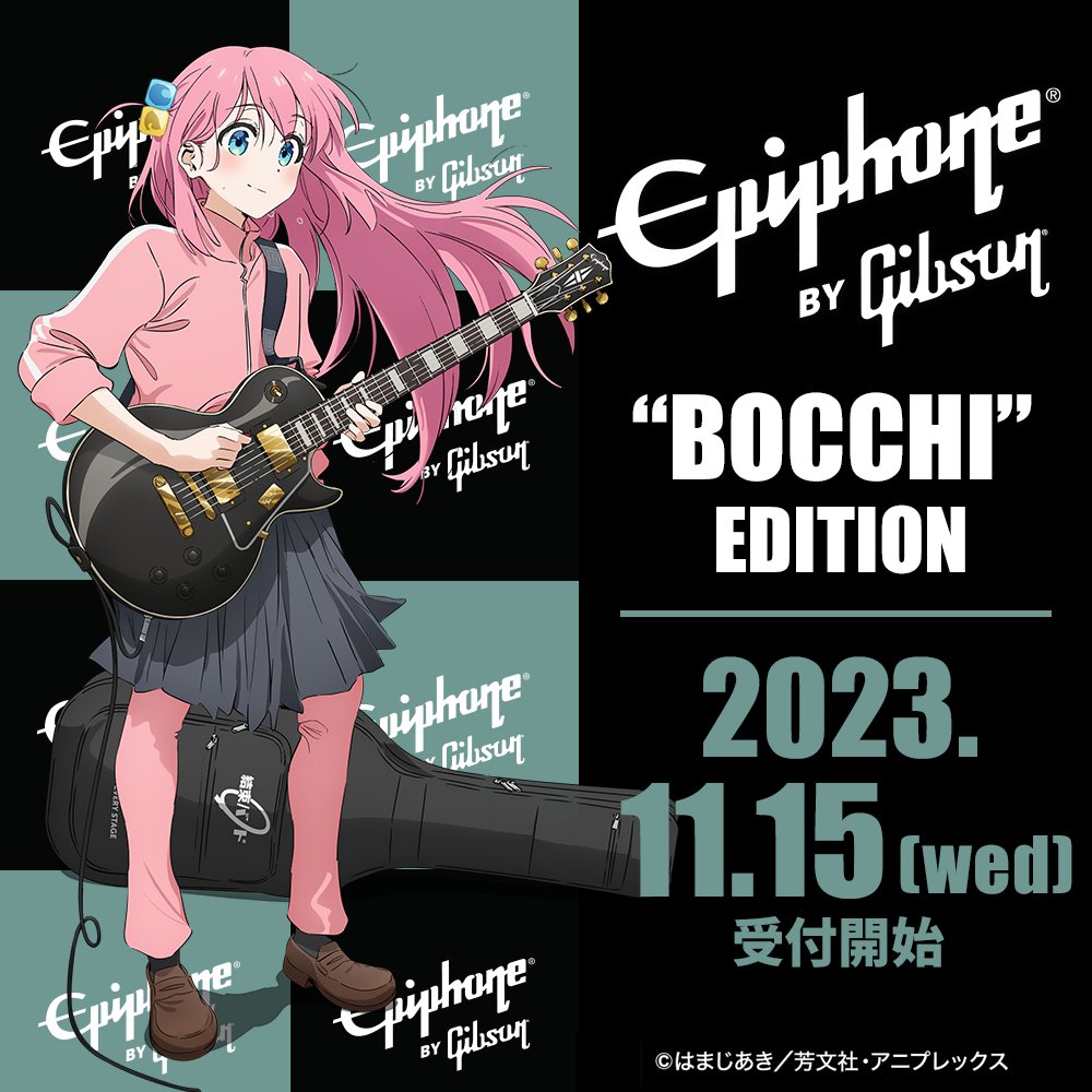 Bocchi the Rock! x Epiphone by Gibson